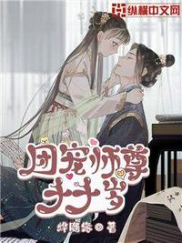 �ų�ʦ��ǧǧ��