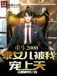 ����2000��Ů�����ҳ�����