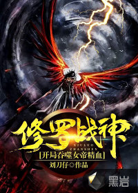 ����ս�񣺿�������Ů�۾�Ѫ