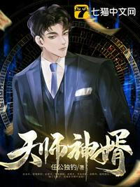 ��ʦ����