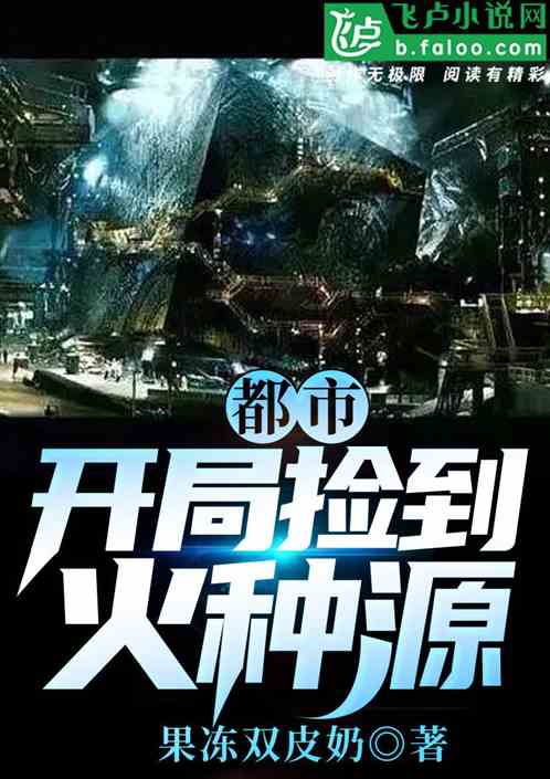 ���У����ּ񵽻���Դ