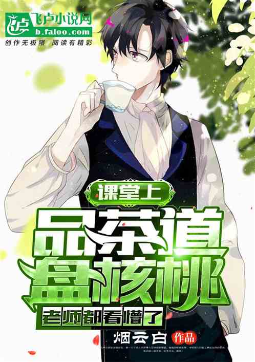 ������Ʒ����̺��ң���ʦ������