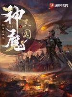 �����ٻ�֮��ħ����