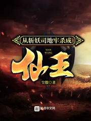 ��ն��˾����ɱ������