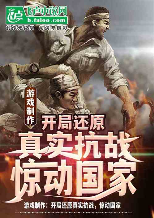 游戏制作:我将华夏文化输出全球