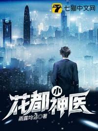 ����С��ҽ