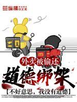 ������͵�����°�ܣ�������˼����û�е���