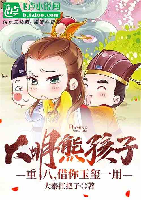 �����ܺ��ӣ��ذˣ���������һ��