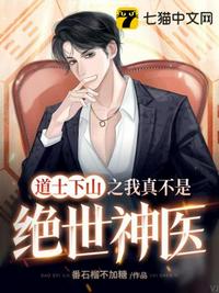 ��ʿ��ɽ֮���治�Ǿ�����ҽ