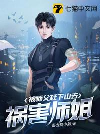 ��ʦ������ɽȥ����ʦ��