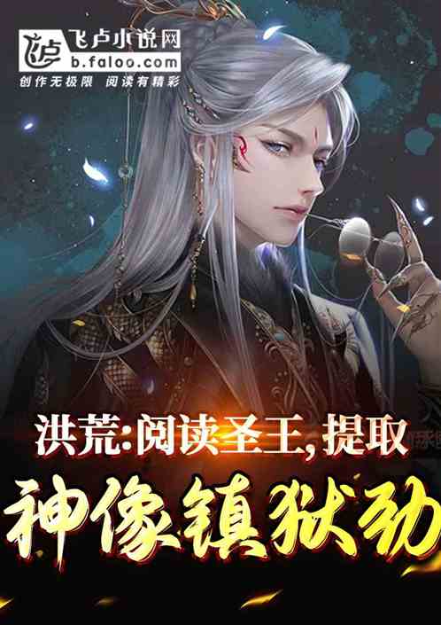 ��ģ��Ķ�ʥ������ȡ����������