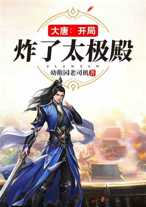 ���ƣ�����ը��̫����