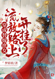 ���������Ů������·�Ͽ�����