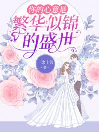 ��������Ƿ����ƽ���ʢ��