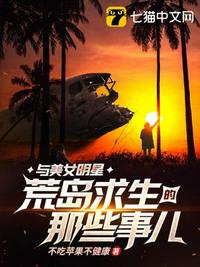 ����Ů���ǻĵ���������Щ�¶�