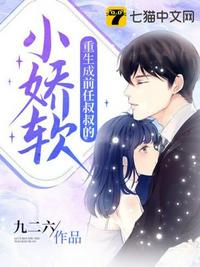 ������ǰ�������С����