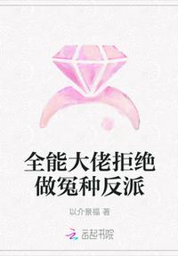 ȫ�ܴ��оܾ���ԩ�ַ���