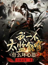 ��һ��̫������ʲô����˼