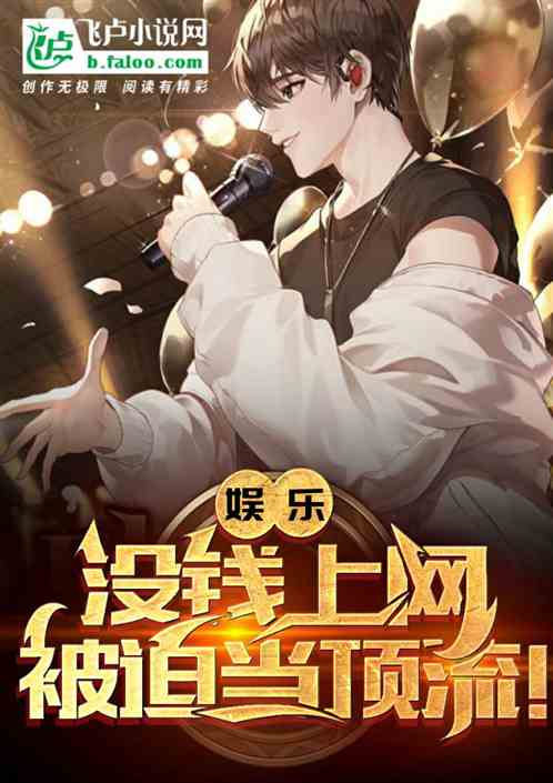 ���֣�ûǮ���������ȵ�������