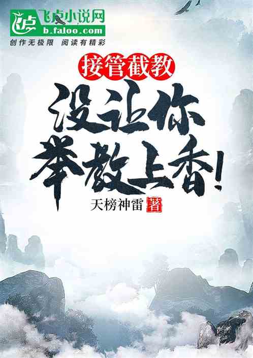 �ӹܽؽ̣�û����ٽ����㣡