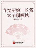 ��Ů����Ի�̫�Ӹ¸¿���