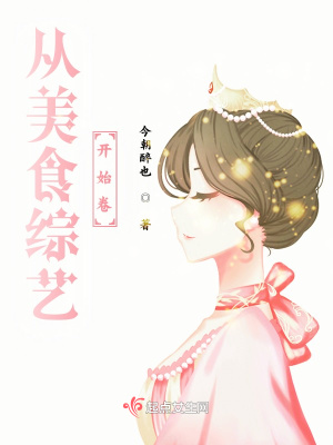 ����ʳ���տ�ʼ��