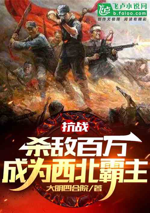 ��ս��ɱ�а��򣬳�Ϊ��������