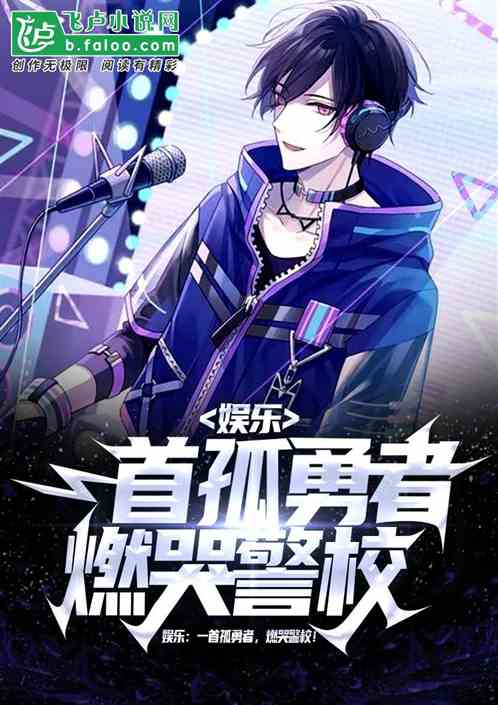 ���֣�һ�׹����ߣ�ȼ�޾�У��