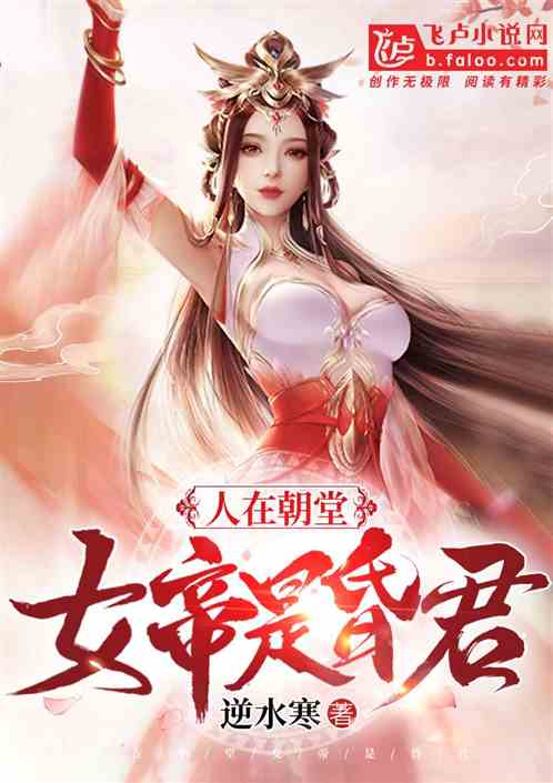 ���ڳ��ã�Ů���ǻ��