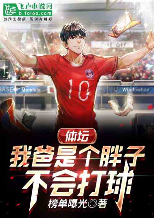 ��̳���Ұ��Ǹ����ӣ��������