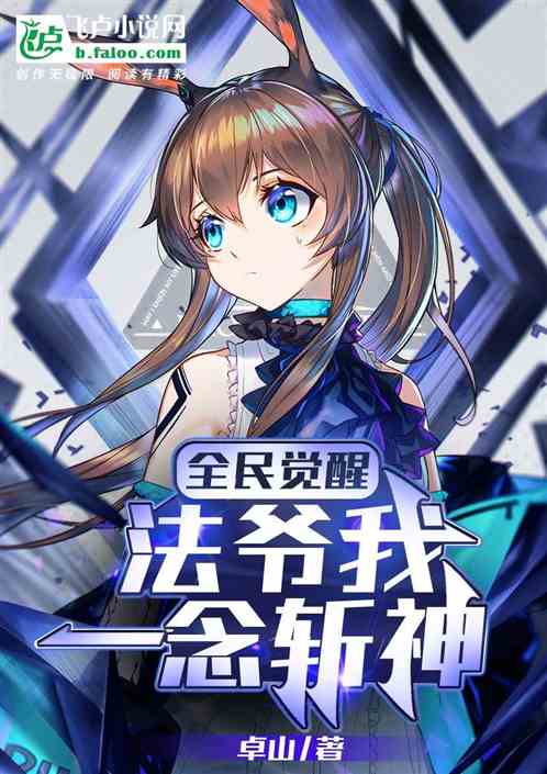 ȫ����ѣ���ү��һ��ն��