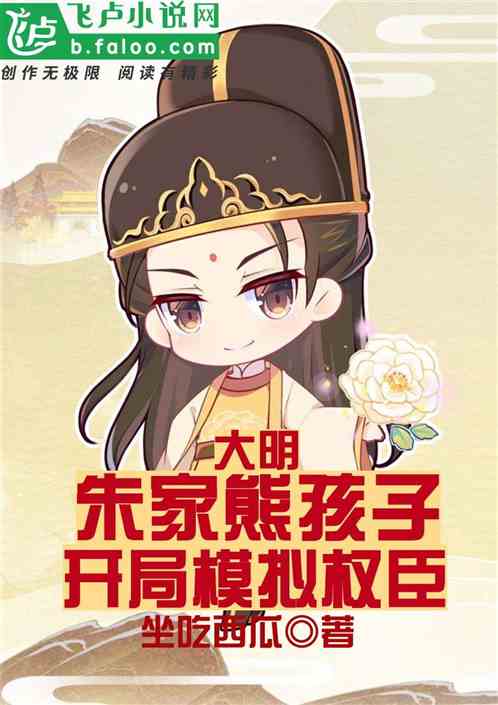 ����������ܺ��ӣ�����ģ��Ȩ��