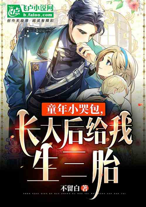 ͯ��С�ް���������������̥