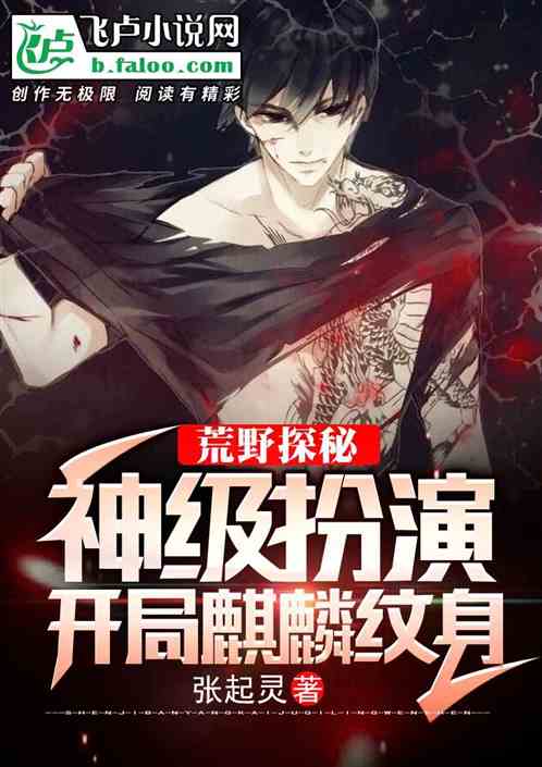 ��Ұ̽�أ��񼶰��ݣ�������������