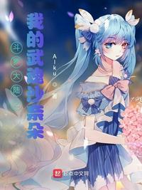 ���޴�½֮�ҵ����ɳ�ζ�