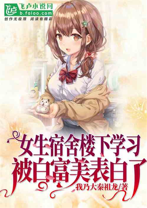 Ů������¥��ѧϰ�����׸���������