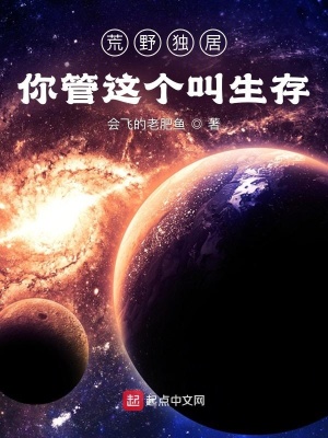 ��Ұ���ӣ������������棿