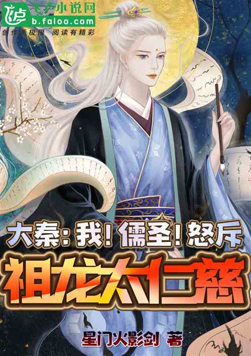 ���أ��ң���ʥ��ŭ������̫�ʴ�