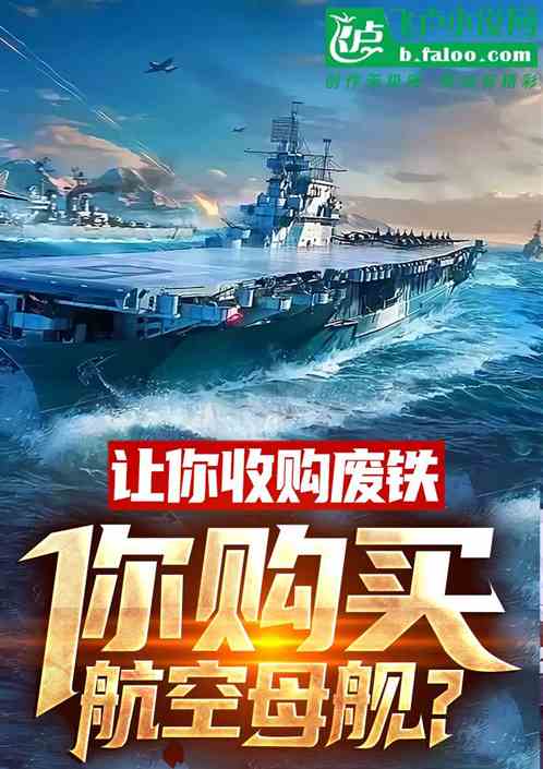 �����չ��������㹺�򺽿�ĸ����