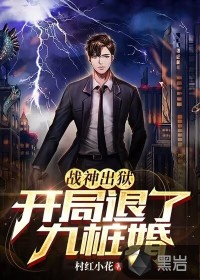 ս��������������˾�׮��