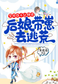 �ռ��ǧ�����ʣ��������ȥ�ӻ�