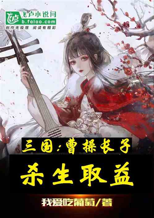 �������ܲٳ��ӣ�ɱ��ȡ��