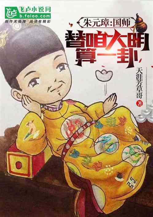 ��Ԫ谣���ʦ�����۴�����һ��