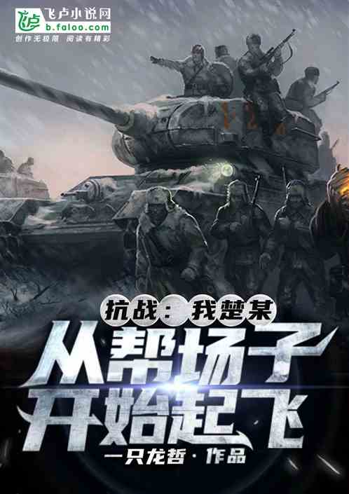 ��ս���ҳ�ĳ�Ӱﳡ�ӿ�ʼ���