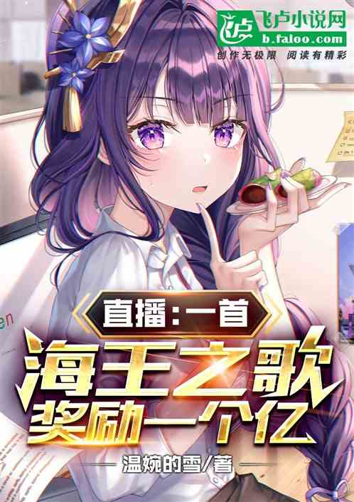 ֱ����һ�׺���֮�裬����һ����