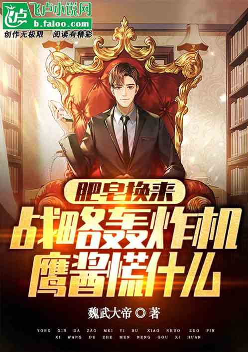 ��������ս�Ժ�ը����ӥ����ʲô