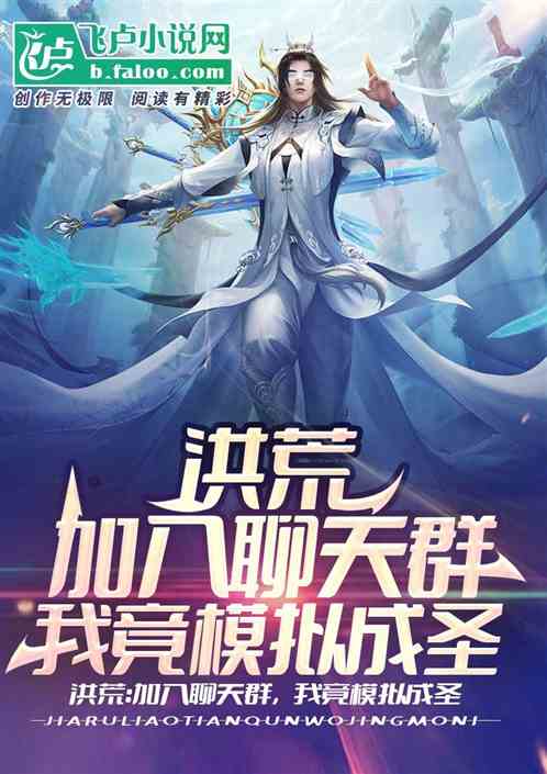 洪荒:开出混沌珠,你管这叫盲盒