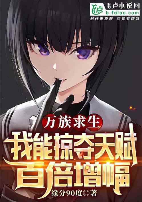 ���������������Ӷ��츳�ٱ�����