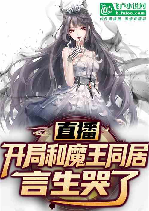 ֱ�������ֺ�ħ��ͬ�ӣ���������