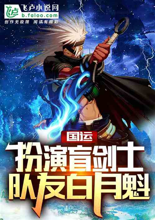 ���ˣ�����ä���ͣ����Ѱ��ϰ�